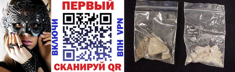 АМФЕТАМИН 97%  Конаково 