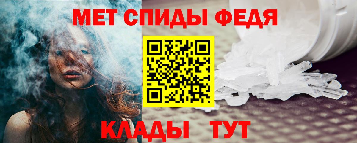 Амфетамин VHQ  Амфетамин  Конаково  Вход с VPN 