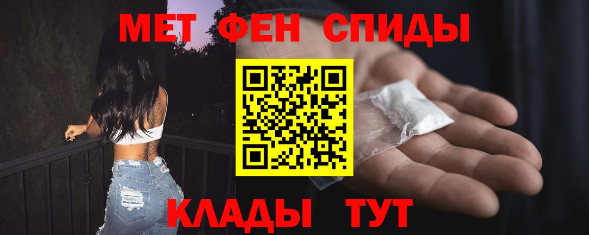 АМФ Premium Конаково