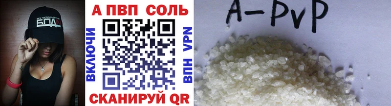 APVP СК КРИС  Конаково 