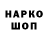 Марки NBOMe 1500мкг Spawn Target