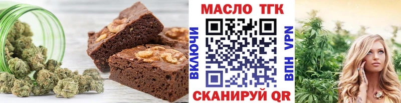 мориарти клад Конаково Canna-Cookies марихуана наркошоп blacksprut как войти