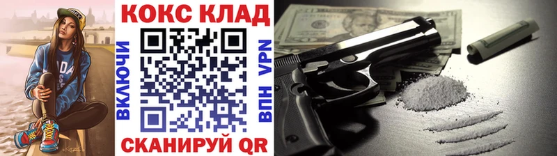 COCAIN FishScale  Конаково 