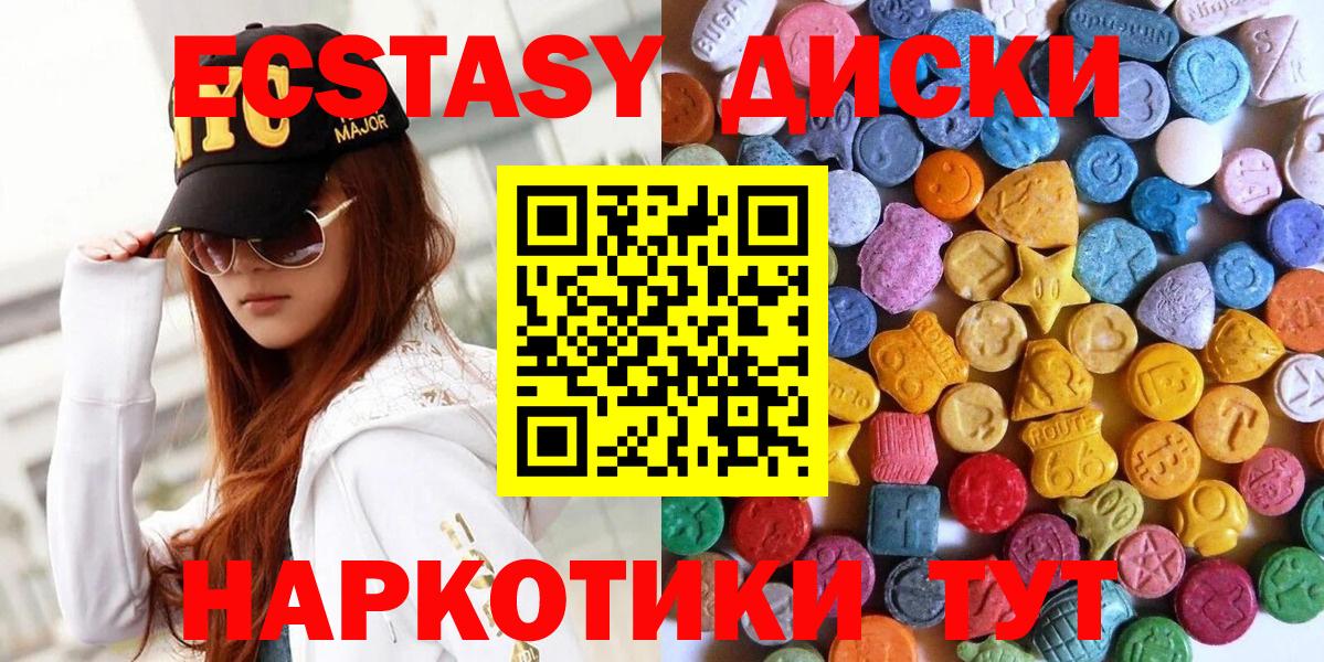 это формула  Ecstasy таблы  ссылка на мегу ТОР  Конаково  Ecstasy Cube 