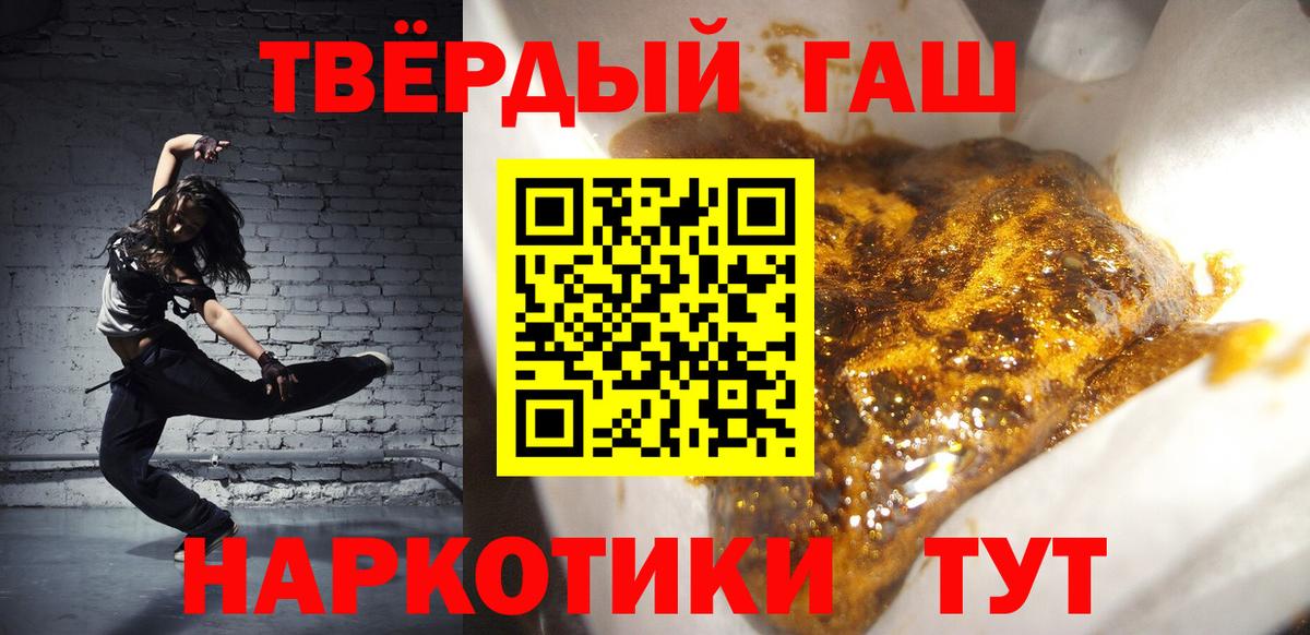 Гашиш индика сатива Конаково
