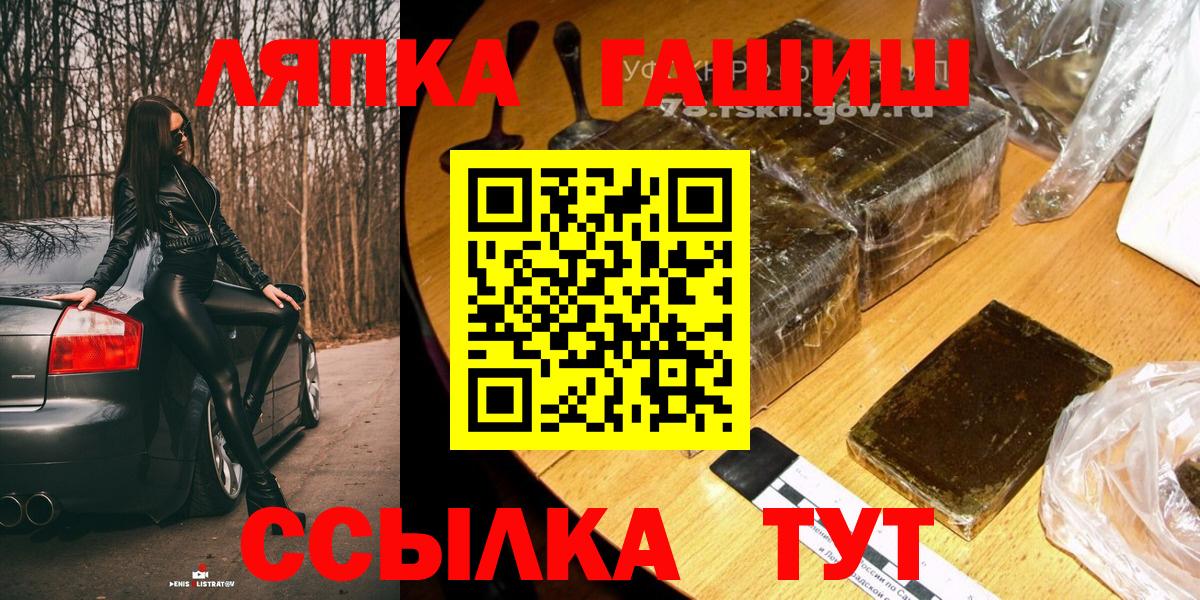 Гашиш Ice-O-Lator  купить   Конаково  ГАШИШ убойный  Гашиш 