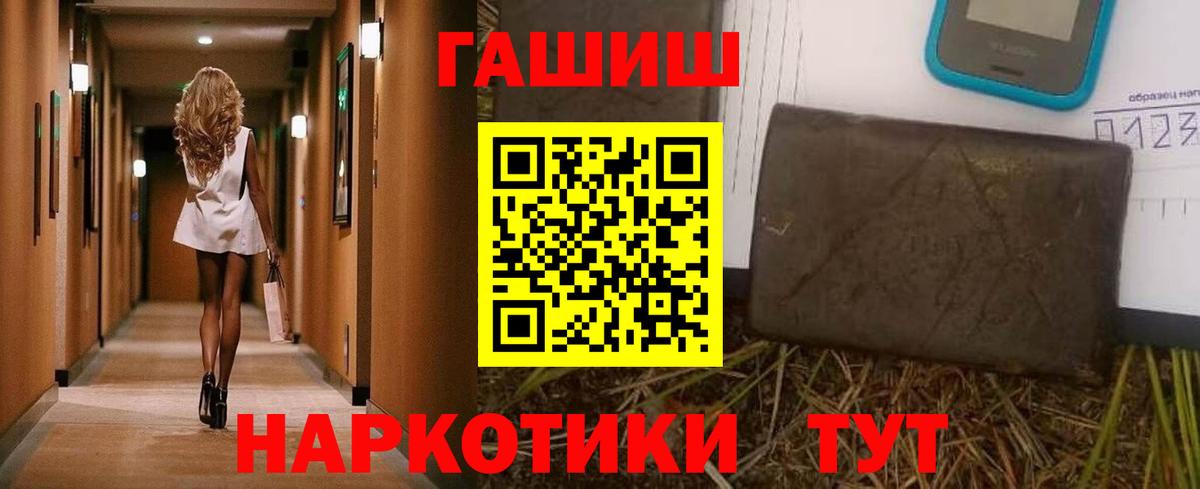 Гашиш индика сатива Конаково