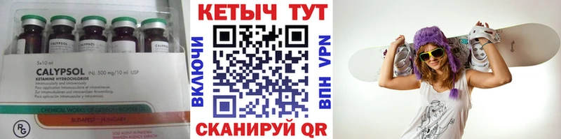 omg как войти  Конаково  КЕТАМИН ketamine  купить наркотик 
