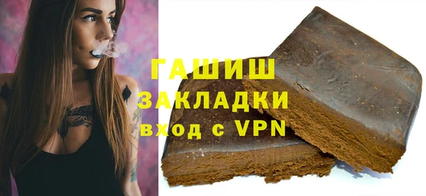меф Наволоки