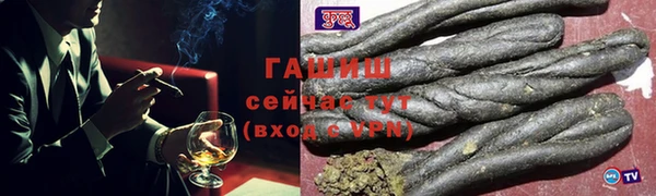 метамфетамин Надым