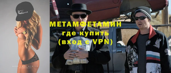 меф Наволоки