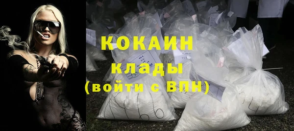 метамфетамин Надым