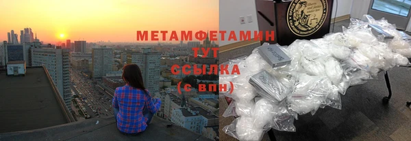 MDMA Гусь-Хрустальный