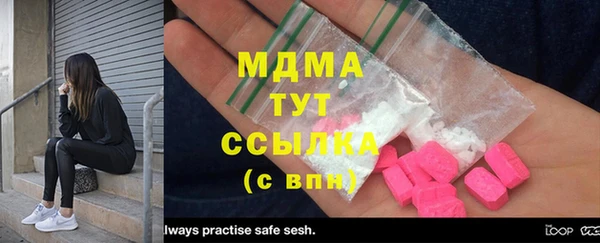 MDMA Гусь-Хрустальный