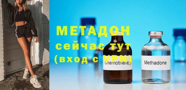 метамфетамин Надым