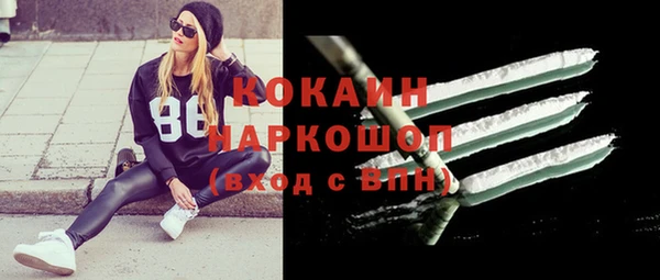 кокс Навашино