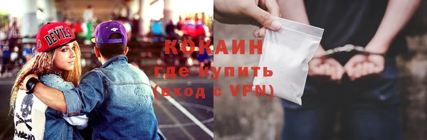 меф Наволоки