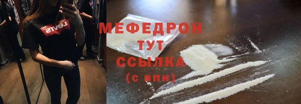метамфетамин Надым