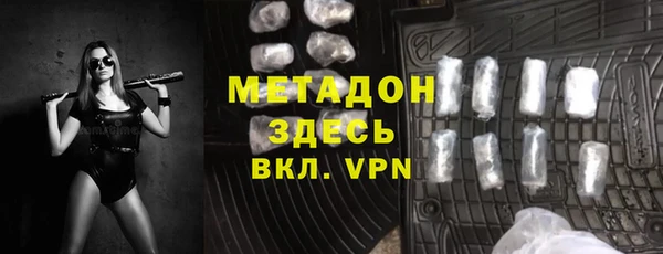 кокс Навашино