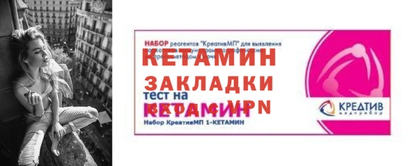 меф Наволоки