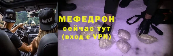 метамфетамин Надым