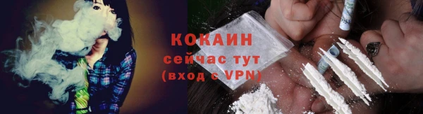 метамфетамин Надым