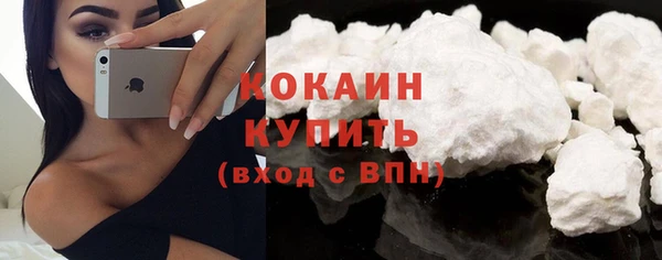 MDMA Гусь-Хрустальный