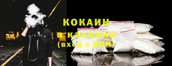кокс Навашино