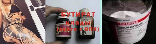 MDMA Гусь-Хрустальный