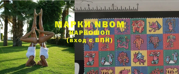 меф Наволоки