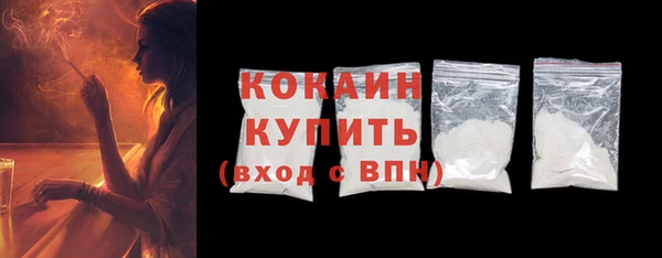 кокс Навашино