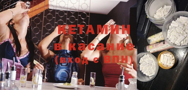 метамфетамин Надым