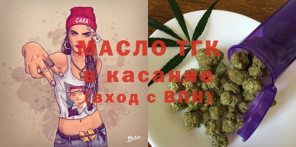 метамфетамин Надым
