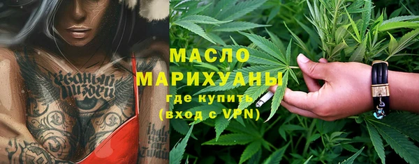 метамфетамин Надым
