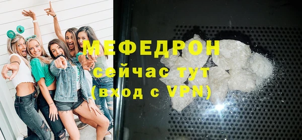 меф Наволоки