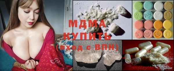 меф Наволоки