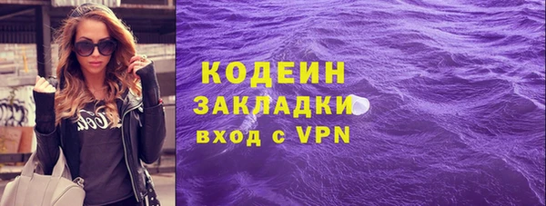 меф Наволоки