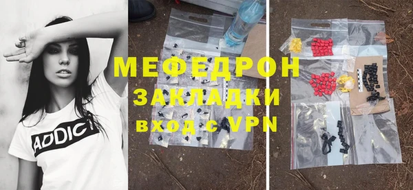 метамфетамин Надым