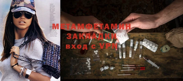 метамфетамин Надым
