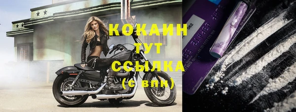 кокс Навашино
