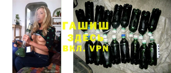 метамфетамин Надым