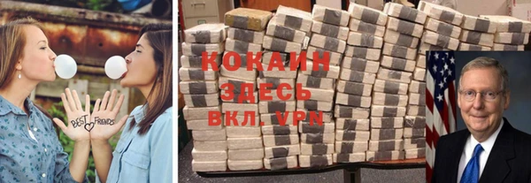 метамфетамин Надым