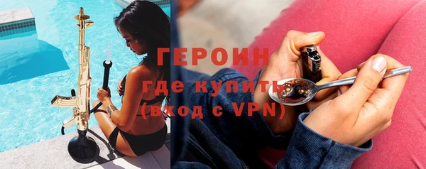 синтетический гашиш Михайловка
