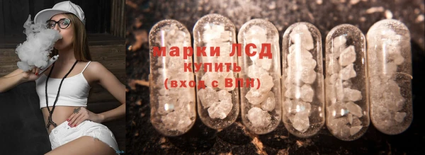 метамфетамин Надым