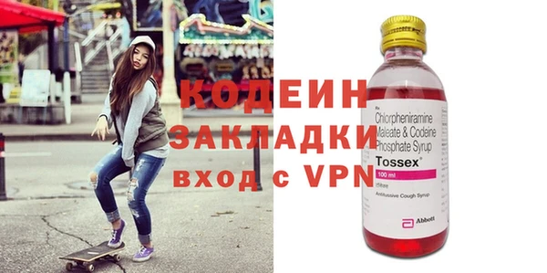 меф Наволоки
