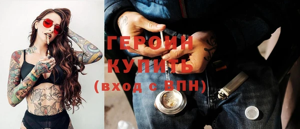 метамфетамин Надым