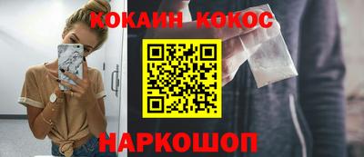 мефедрон VHQ Гагарин