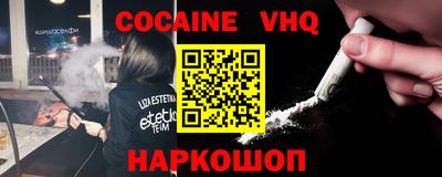 мефедрон VHQ Гагарин