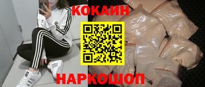 мефедрон Гатчина