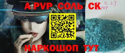 мефедрон Гатчина